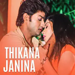 Thikana Janina Song Lyrics