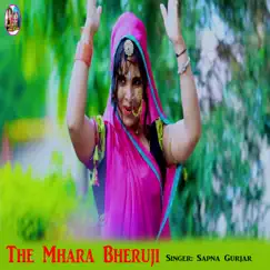 The Mhara Bheruji Song Lyrics