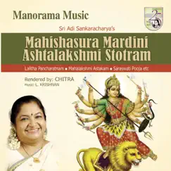 Mahalakshmi Ashtakam Song Lyrics