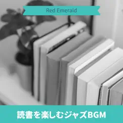 読書を楽しむジャズbgm by Red Emerald album reviews, ratings, credits
