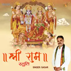 Shri Ram Stuti - Single by Sagar album reviews, ratings, credits