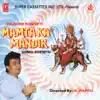 Mamta Ka Mandir, Vol. 1 album lyrics, reviews, download