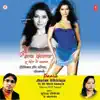 Paaro Jhalak Dikhlaja Tu Dil Mein Samaja album lyrics, reviews, download