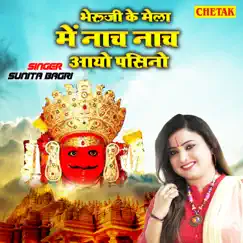 Bheru Ji Ke Mela Me Nach Nach Aayo Pasino - Single by Sunita Bagri album reviews, ratings, credits