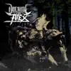Become the Apex - EP album lyrics, reviews, download