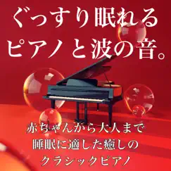 Piano Sonata No. 12 Second Movement Song Lyrics