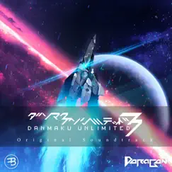 Danmaku Unlimited 3 (Original Soundtrack) by Blankfield & Doragon Entertainment album reviews, ratings, credits