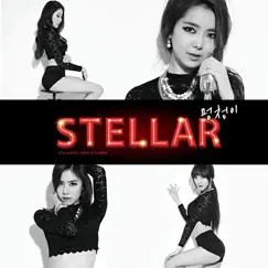멍청이 - Single by Stellar album reviews, ratings, credits