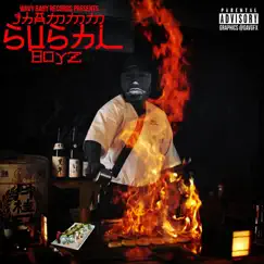 Sushi Boyz by Jhammm album reviews, ratings, credits