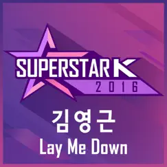 Lay Me Down (From ″Superstar K 2016″) Song Lyrics