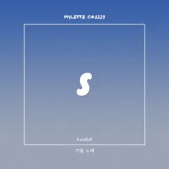 Snowy (feat. Laurel) - Single by SOUND PALETTE album reviews, ratings, credits