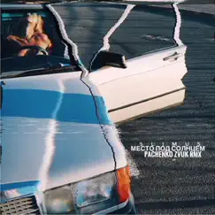 Место под солнцем (Pachenko Zvuk Remix) - Single by SLIMUS album reviews, ratings, credits