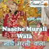 Naache Murali Waala album lyrics, reviews, download
