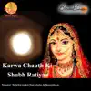 Karwa Chauth Ki Shubh Ratiyaa - EP album lyrics, reviews, download
