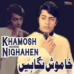 Khamosh Nighahen (Original Motion Picture Soundtrack) - EP by Ahmed Rushdi album reviews, ratings, credits