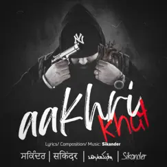 Aakhri Khat Song Lyrics