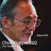 Chu's Gospel 2022 album lyrics, reviews, download