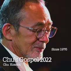 Chu's Gospel 2022 by Chu Kosaka album reviews, ratings, credits