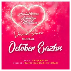 October Eazhu - Single by David Shone, Rahul Nambiar & Chinmayi Sripada album reviews, ratings, credits