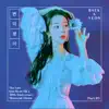 故김현식 30주기 헌정앨범 “추억 만들기”, Pt. 5 - Single album lyrics, reviews, download
