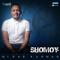 Shomoy Song Lyrics