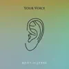 Your Voice - Single album lyrics, reviews, download