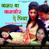 Kamar Ba Kamjor Ae Piya - Single album lyrics, reviews, download