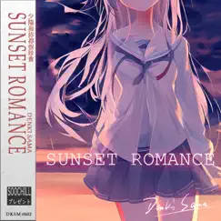 Sunset Romance Song Lyrics