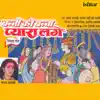 Banni Ko Banna Pyara Lage (With Jhankar Beats) album lyrics, reviews, download