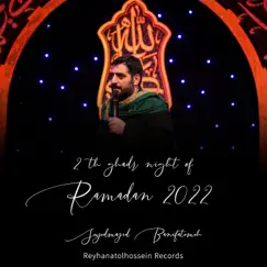2th Ghadr Night of Ramadan 2022 by Majid Bani Fatemeh album reviews, ratings, credits