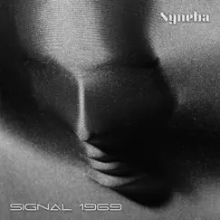 Signal 1969 Song Lyrics
