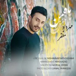 Mahe Man - Single by Mehrdad Mozaffar album reviews, ratings, credits