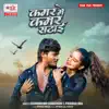 Kamar Me Kamar Satai - Single album lyrics, reviews, download