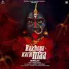 Rakhopa Karje Maa (Dakla) - Single album lyrics, reviews, download