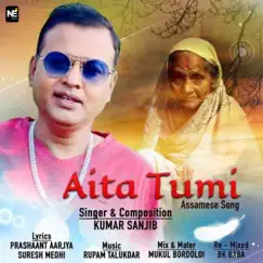 Aita Tumi - Single by Kumar Sanjib album reviews, ratings, credits