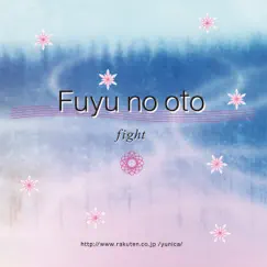 Fuyu no oto~fight~ - EP by Kusurine~Medicine music~ album reviews, ratings, credits