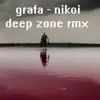 Никой (Deep Zone Remix) song lyrics