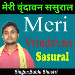 Meri Vrindavan Sasural - Single by Bablu Shastri album reviews, ratings, credits