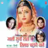 Gaali Suno Saale Tilak Chadhane Wale album lyrics, reviews, download