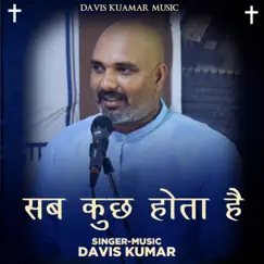 Sab Kuch Hota Hai - Single by Davis Kumar album reviews, ratings, credits