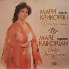 Marie Krikorian: Arias from Operas by Marie Krikorian, Ivan Marinov & Bulgarian National Radio Symphony Orchestra album reviews, ratings, credits