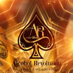 Alcohol Revolution (feat. Miu Sakurai) Song Lyrics