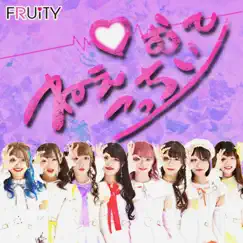 ねえこっちむいて - Single by FRUiTY album reviews, ratings, credits