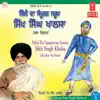 Sikhi Da Sampooran Saroop Sikh Singh Khalsa (Part 6) album lyrics, reviews, download