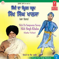 Sikhi Da Sampooran Saroop Sikh Singh Khalsa (Part 6) by Gyani Sant Singh Maskeen album reviews, ratings, credits