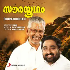 Sourayoodham (Original Motion Picture Soundtrack) - EP by M. Jayachandran album reviews, ratings, credits