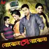 Bojhena Shey Bojhena (Original Motion Picture Soundtrack) album lyrics, reviews, download