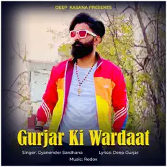 Gurjar Ki Wardaat Song Lyrics