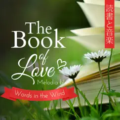 The Book of Love: 読書と音楽 - Words in the Wind by Melodia blu album reviews, ratings, credits