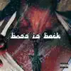 Boss is Back - Single album lyrics, reviews, download